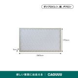 ナチュラルドットラグ - Thumbnail 8