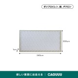 ナチュラルドットラグ - Thumbnail 10
