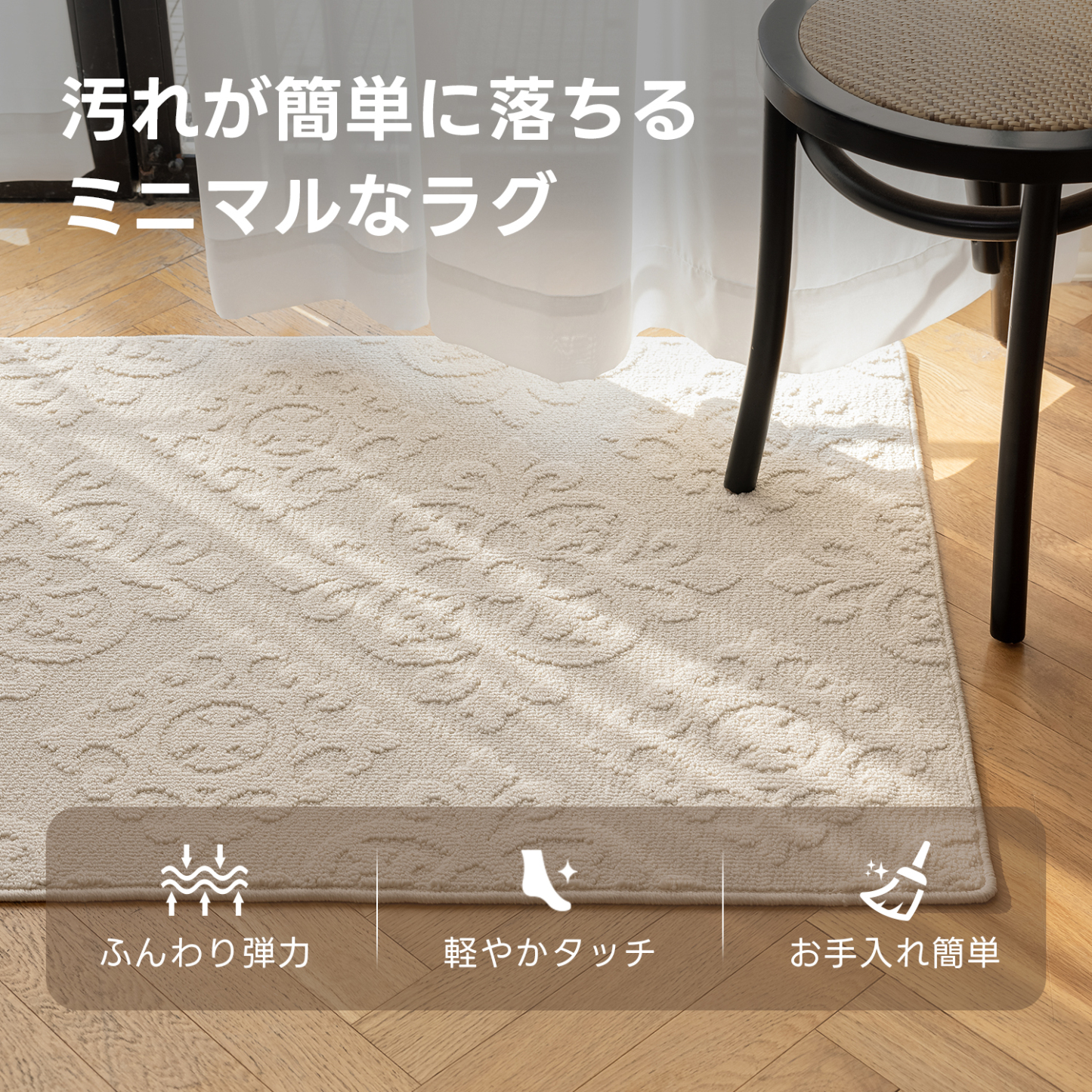 フラワーレリーフラグ