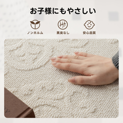 フラワーレリーフラグ