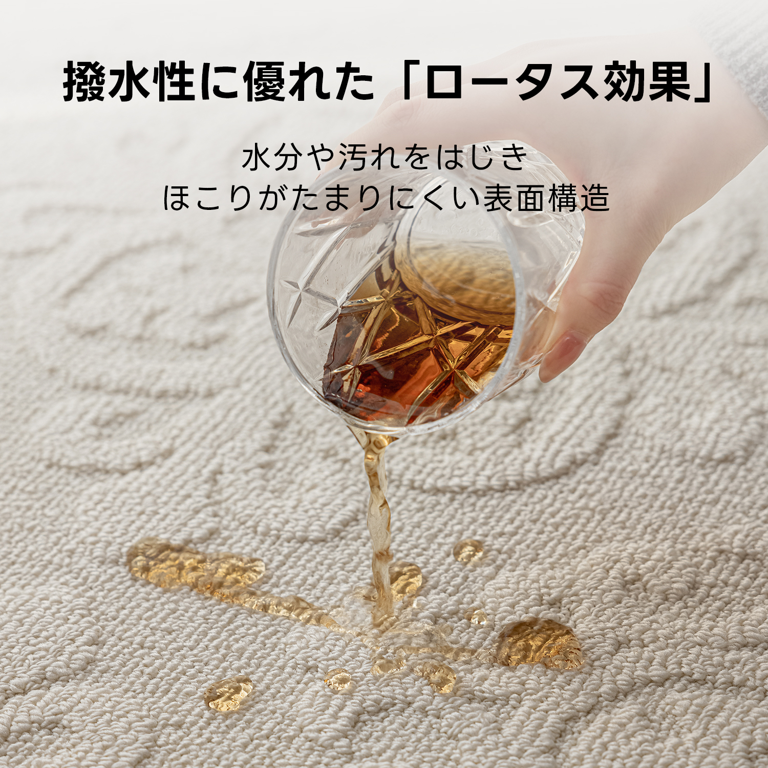 フラワーレリーフラグ