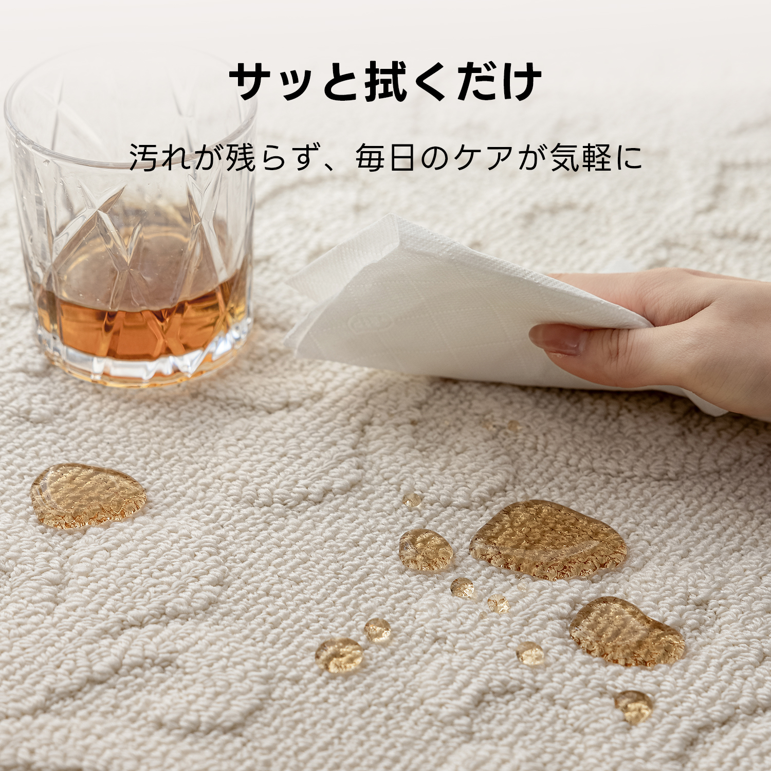 フラワーレリーフラグ | 撥水性と耐久性を兼ね備えた快適ラグ – CAGUUU