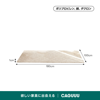 フラワーレリーフラグ