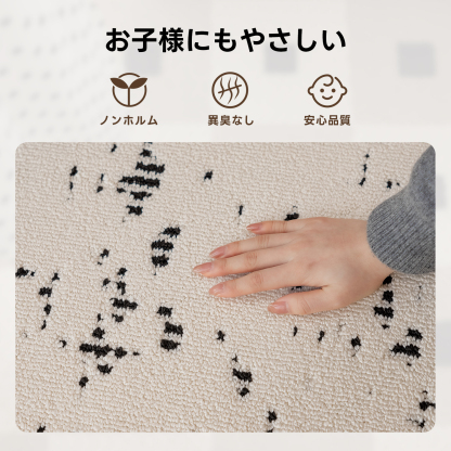 アブストラクトデザインラグ