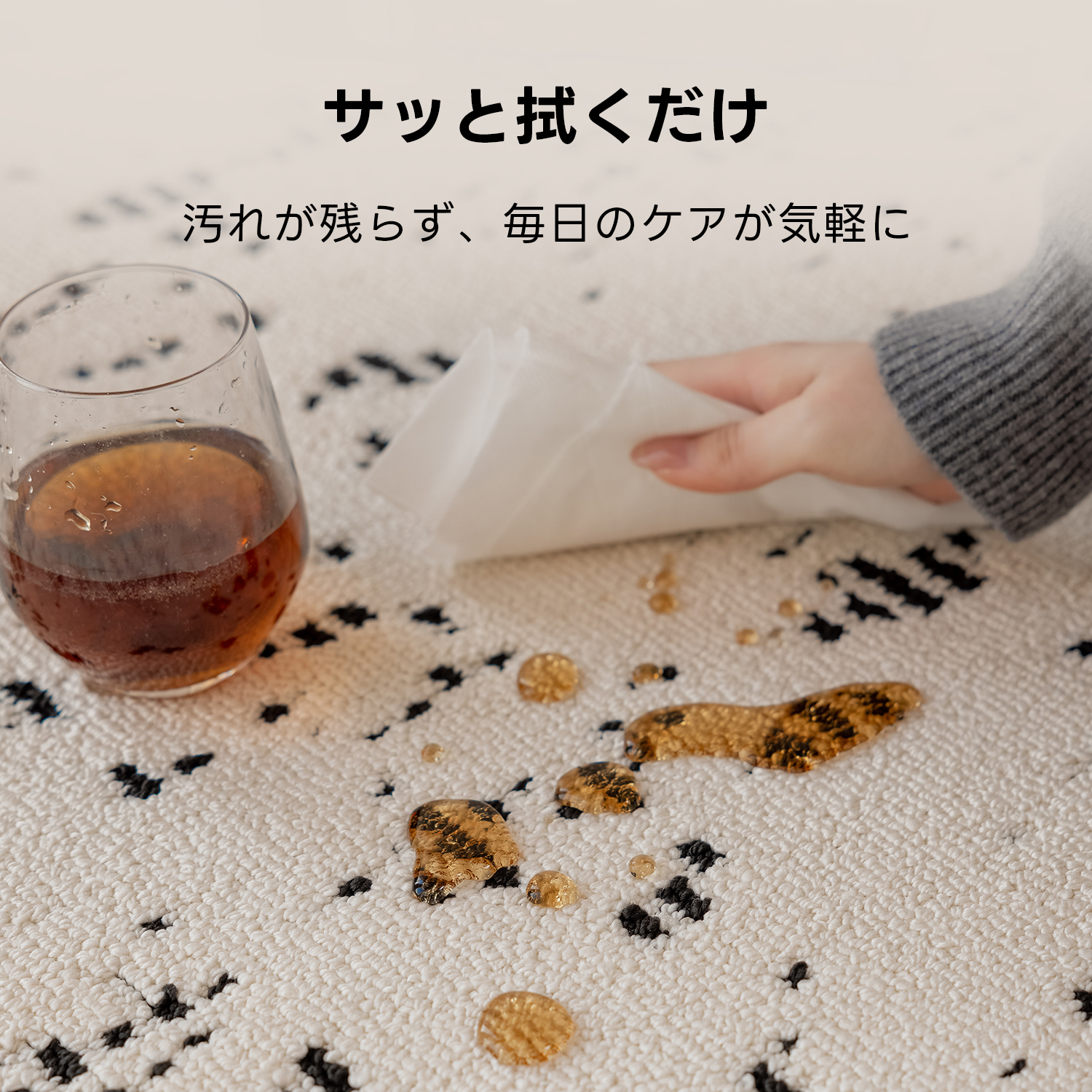 アブストラクトデザインラグ