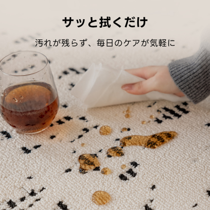 アブストラクトデザインラグ