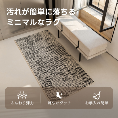 ジオラインラグ