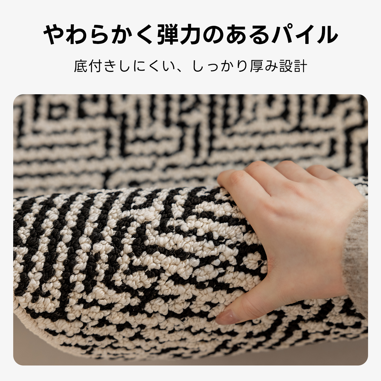 ジオラインラグ