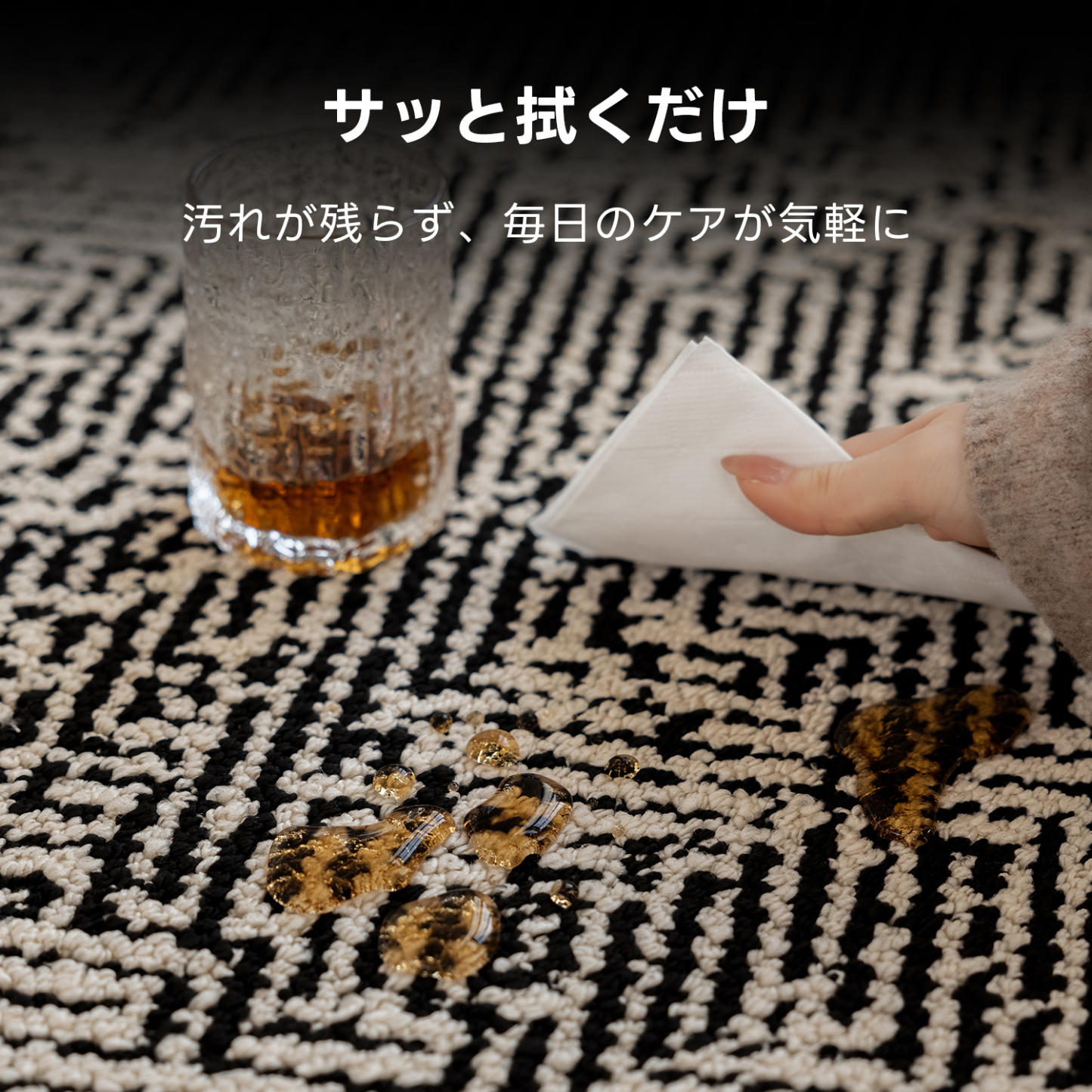 ジオラインラグ