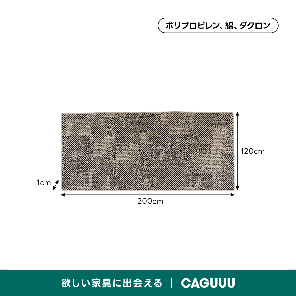 ジオラインラグ