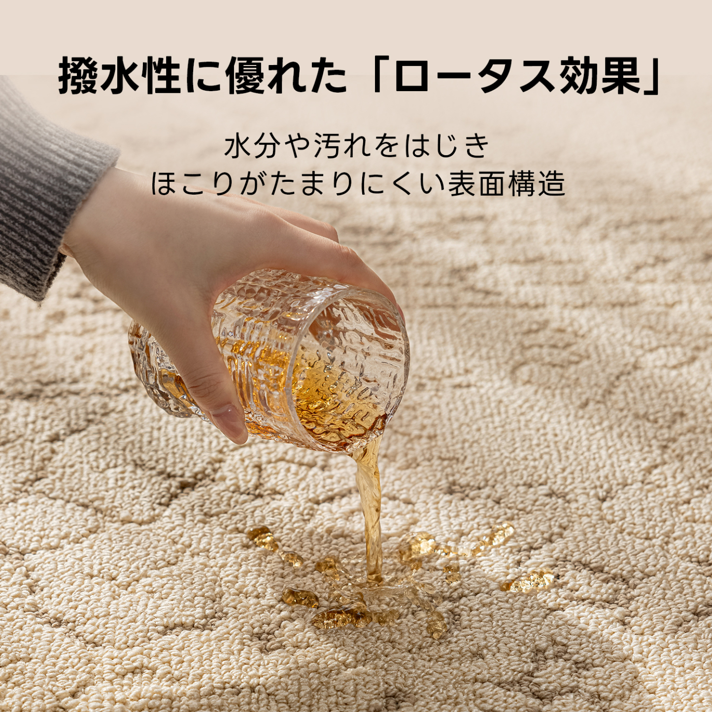 クラシックテクスチャーラグ