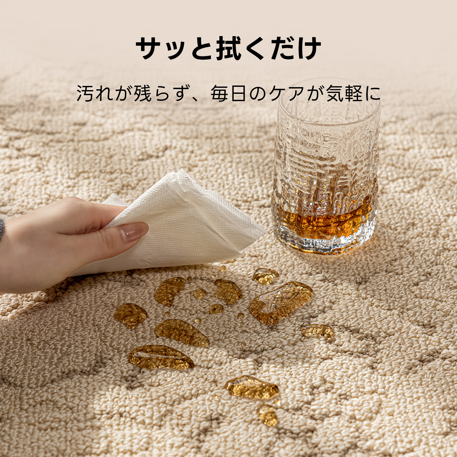 クラシックテクスチャーラグ