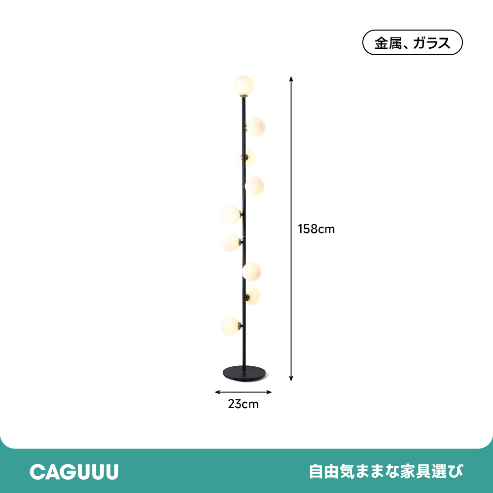 ブロッサムフロアライト
