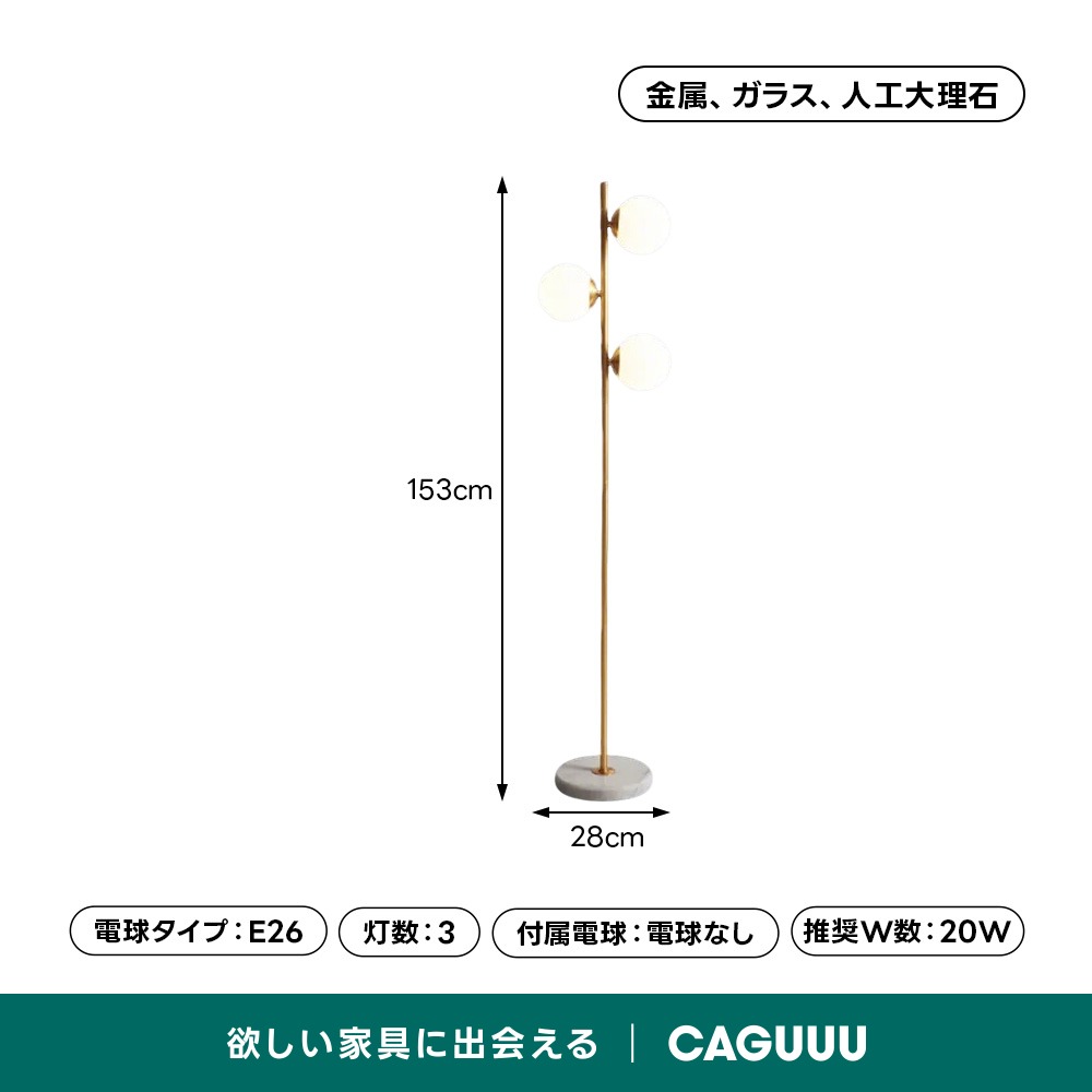 ルミナボールフロアライト | 高級感と耐久性を両立するモダンで個性的