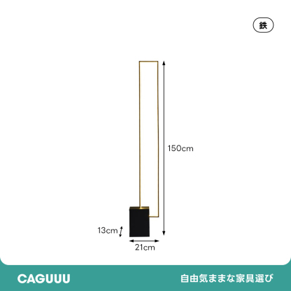 フレームレスフロアライト