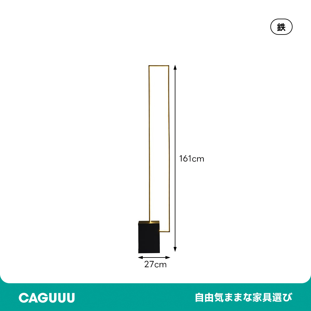フレームレスフロアライト | 幾何学的なフォルムが映える洗練された照明
