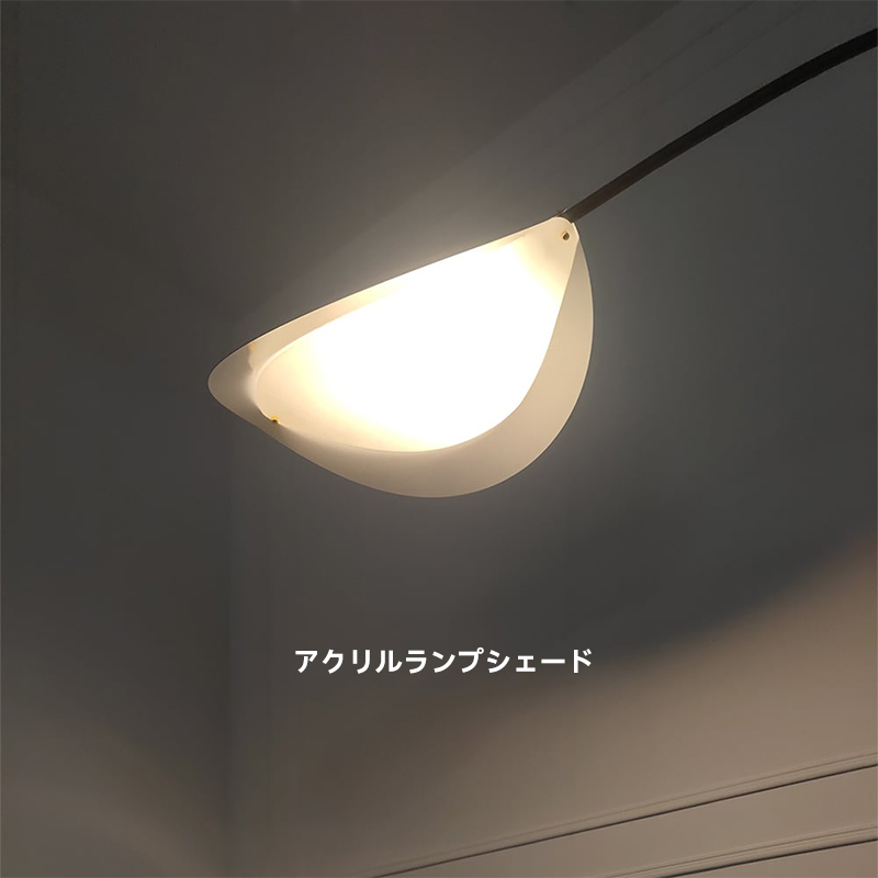 アーチラインフロアライト