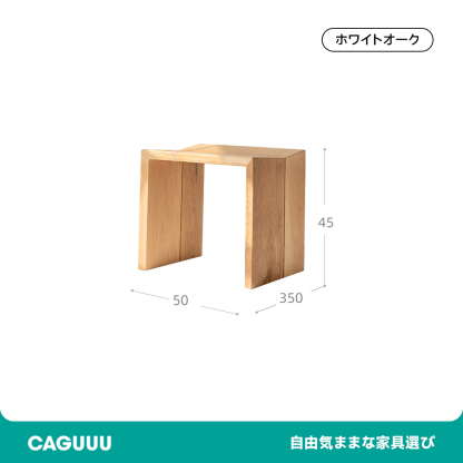 木製スクエアスツール