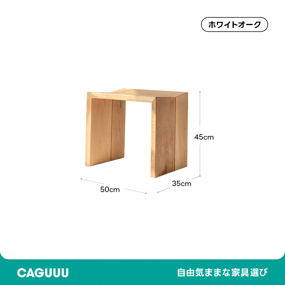 木製スクエアスツール