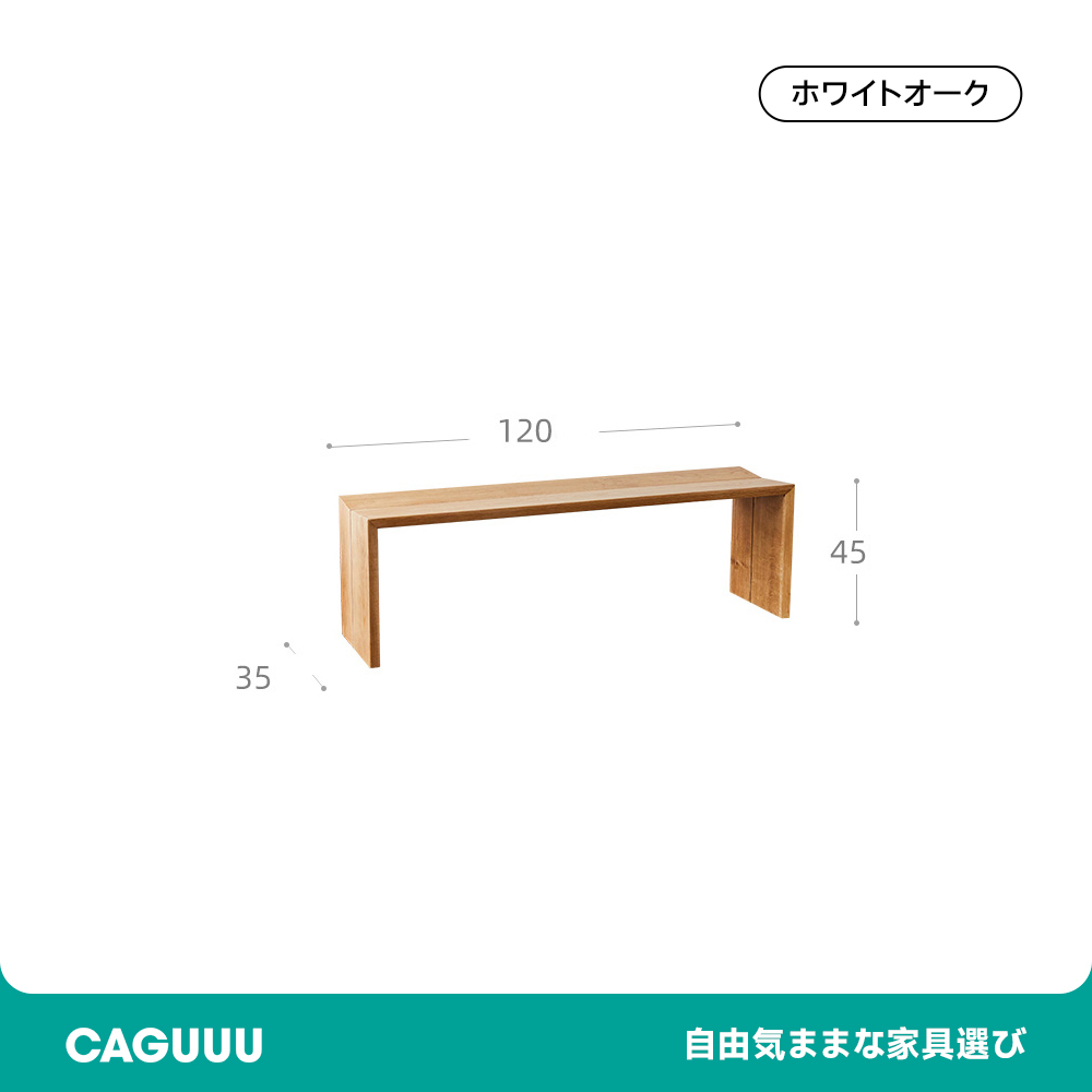 木製スクエアスツール