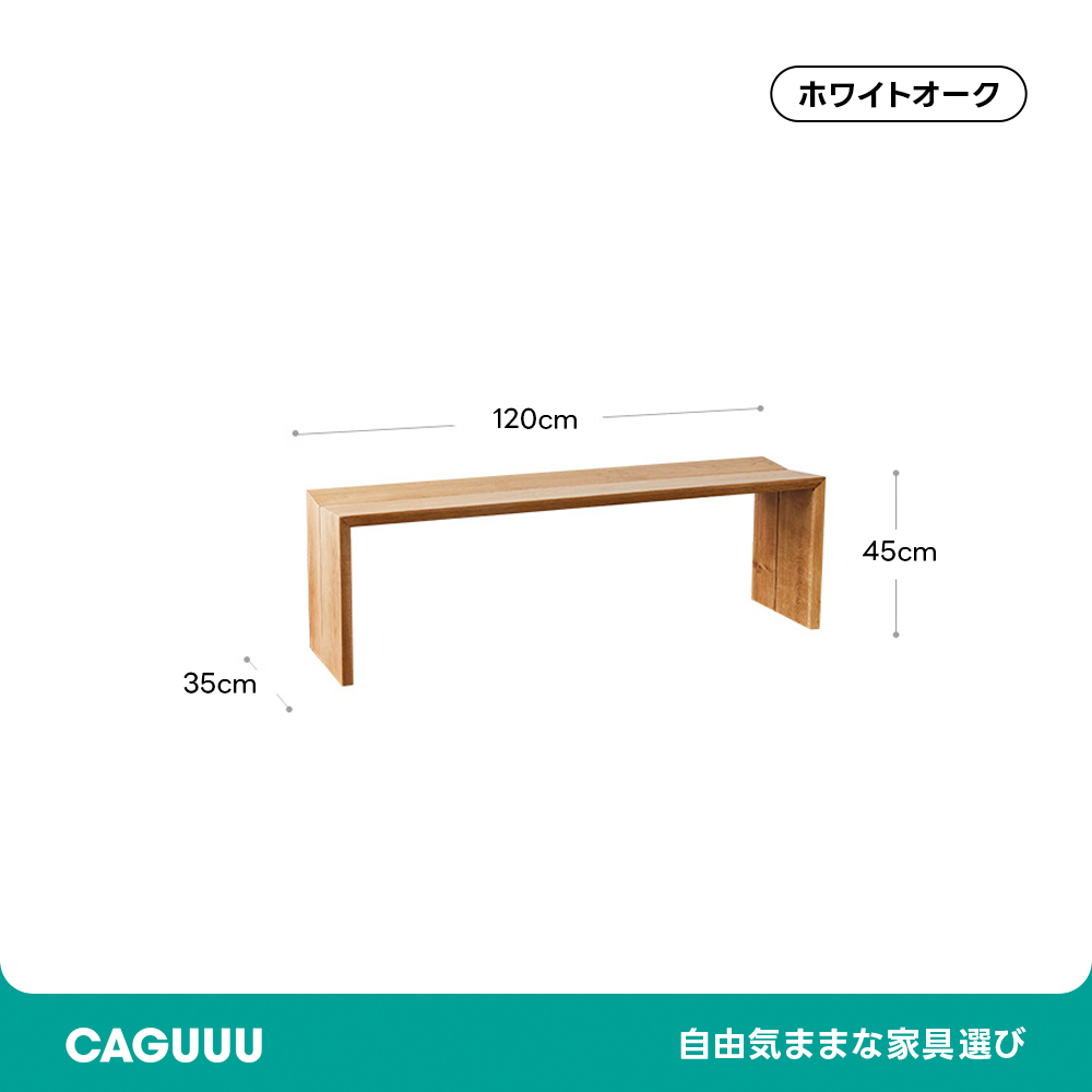 木製スクエアスツール