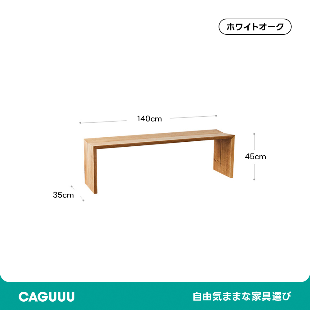 木製スクエアスツール