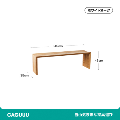 木製スクエアスツール