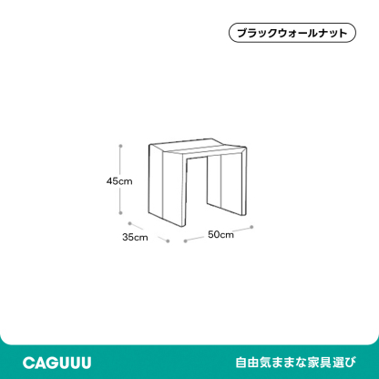 木製スクエアスツール