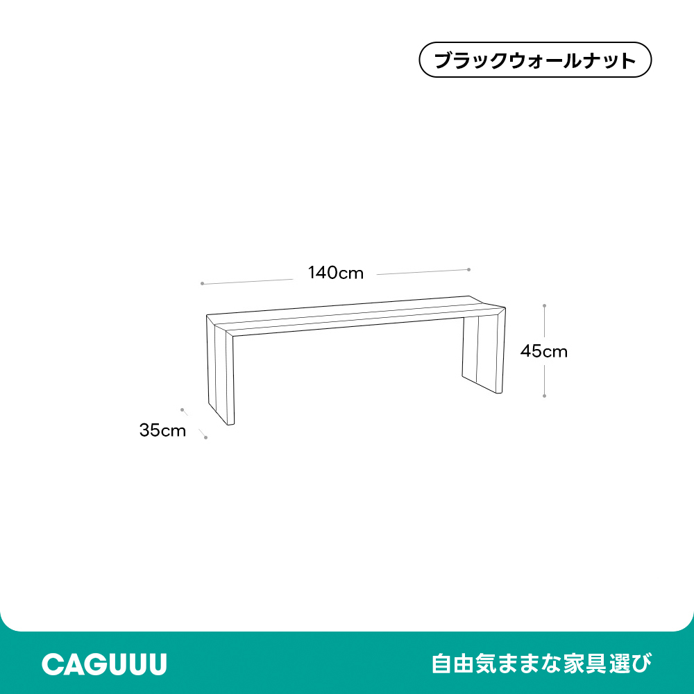 木製スクエアスツール