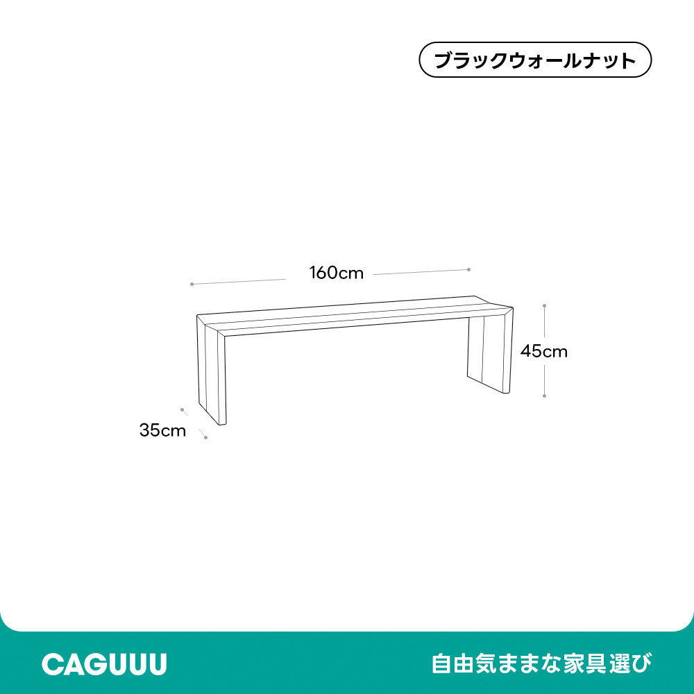 木製スクエアスツール
