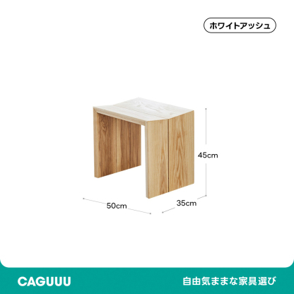 木製スクエアスツール