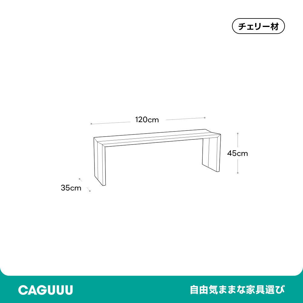 木製スクエアスツール