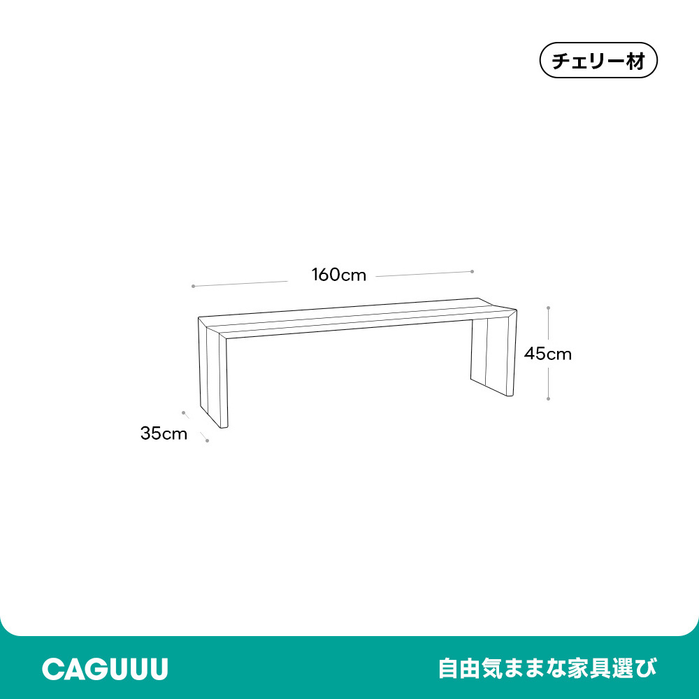 木製スクエアスツール
