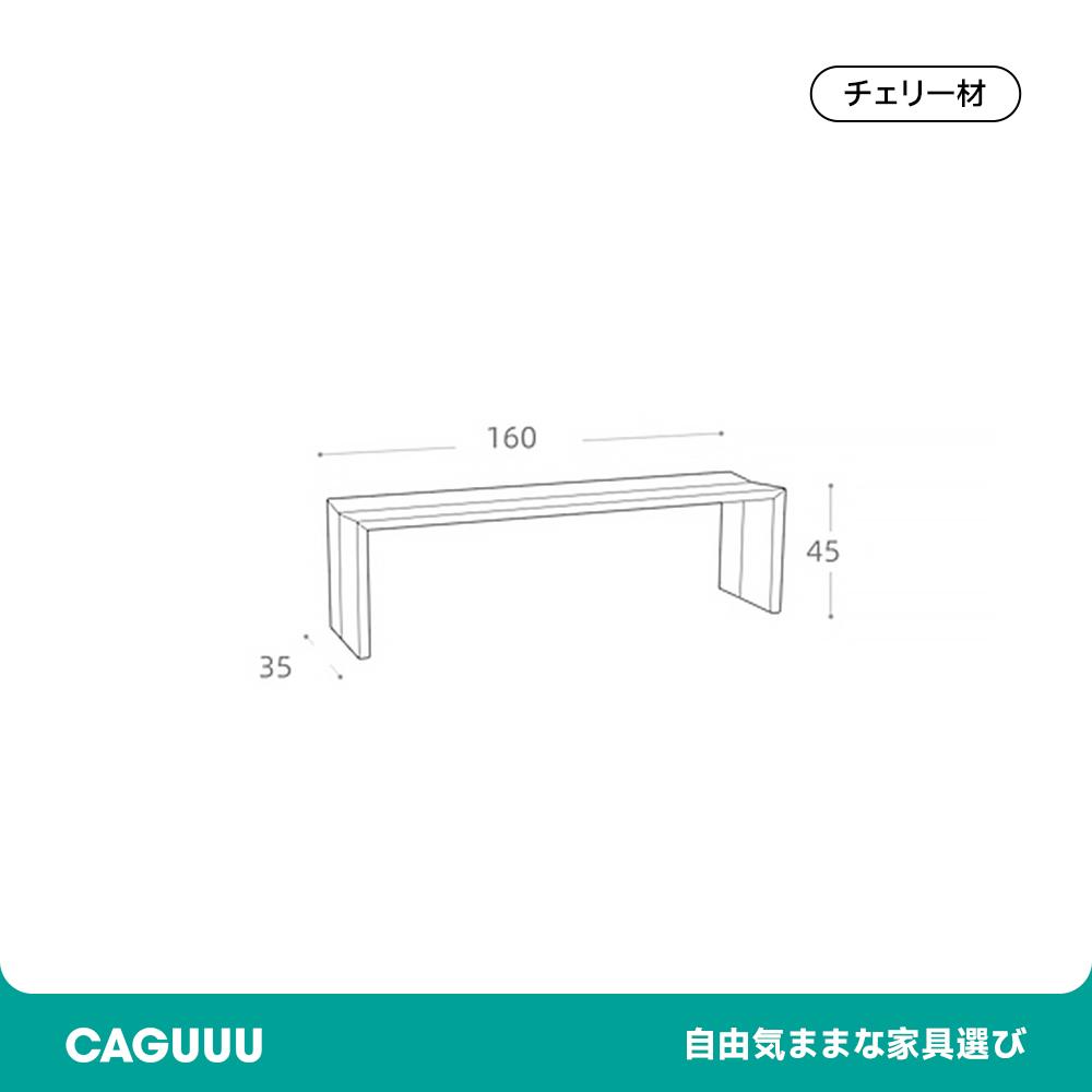 木製スクエアスツール