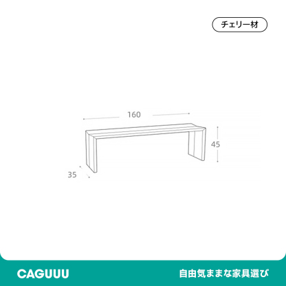 木製スクエアスツール