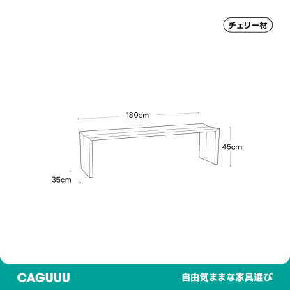 木製スクエアスツール
