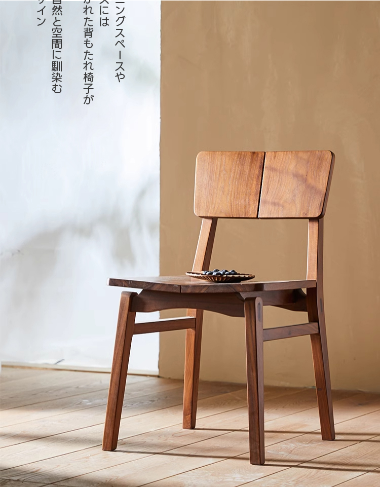 木製ローバックチェア | 耐久性と快適さを両立したシンプルモダン – CAGUUU