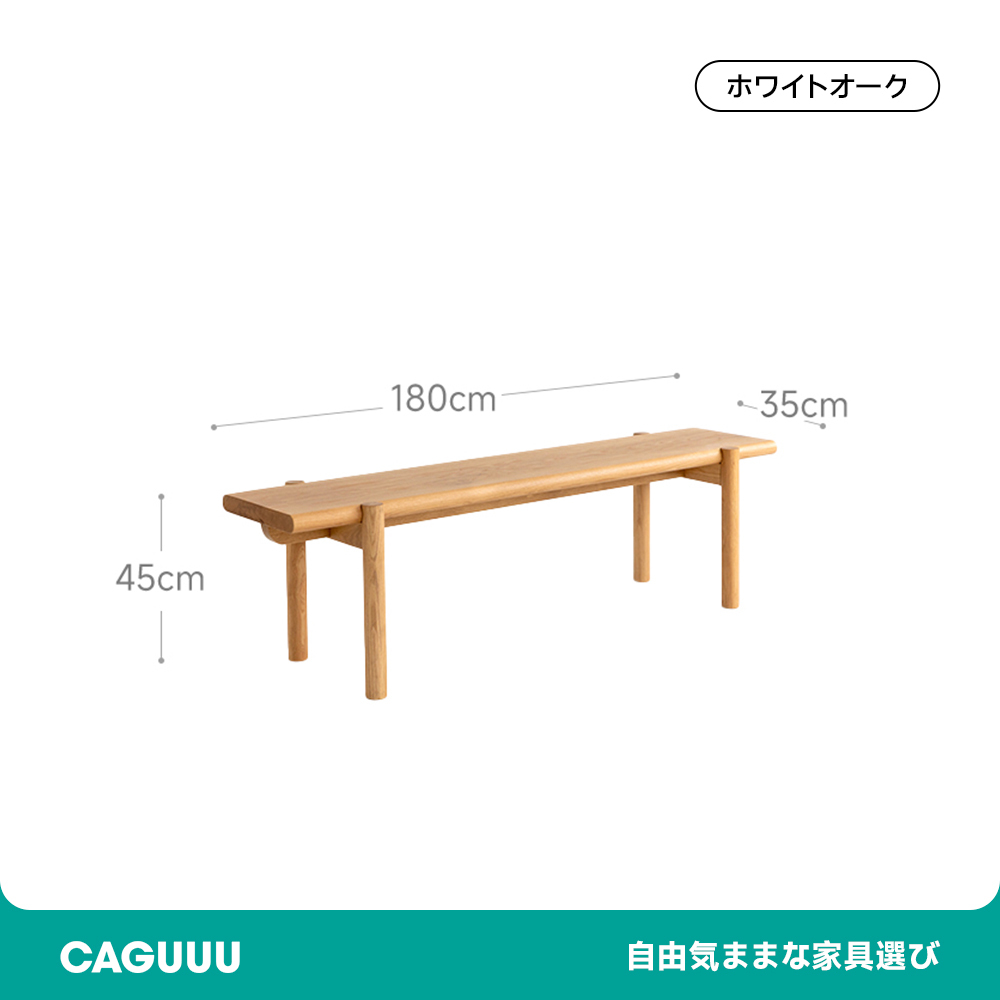 クラシック木製ロングベンチ