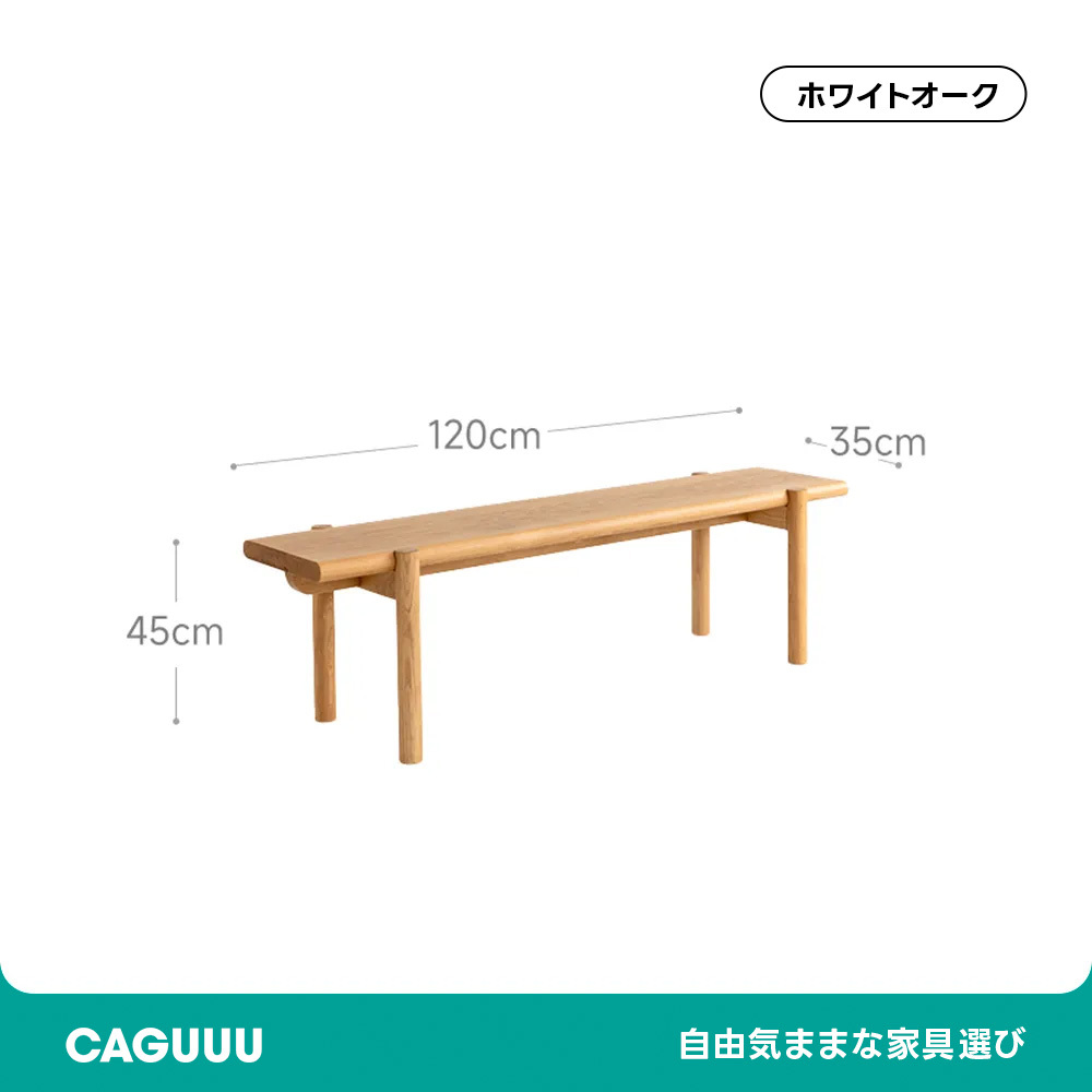 クラシック木製ロングベンチ