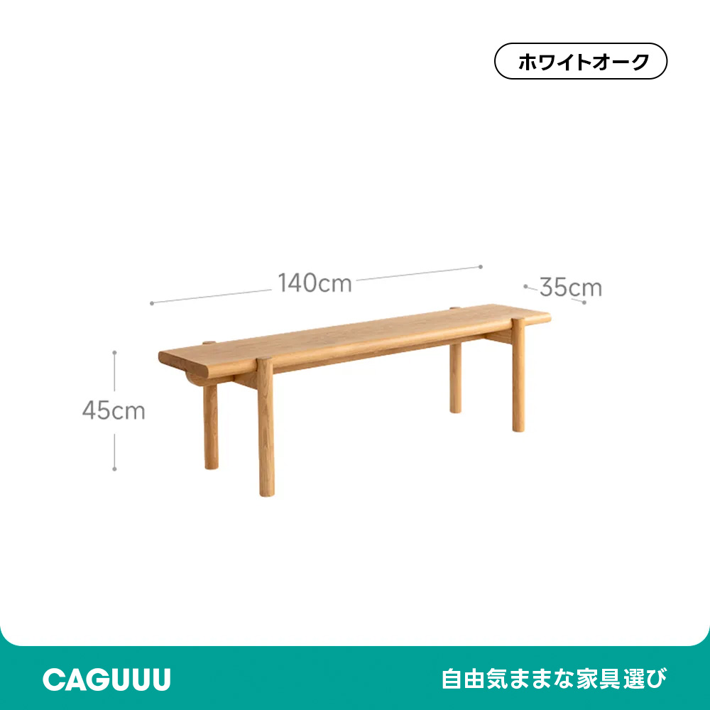 クラシック木製ロングベンチ