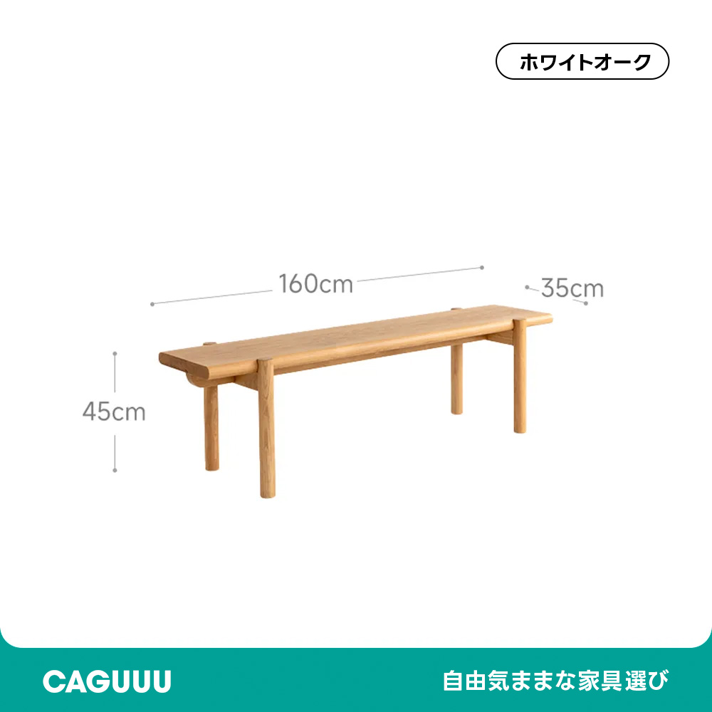 クラシック木製ロングベンチ