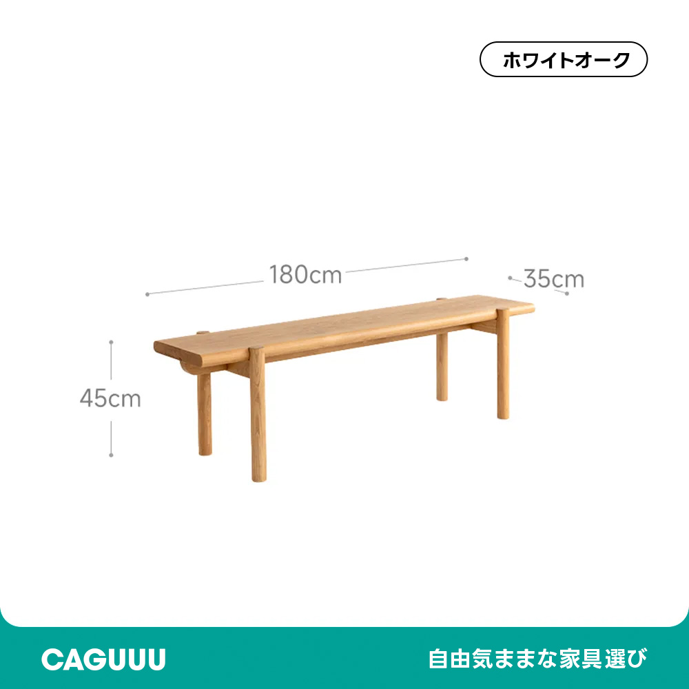 クラシック木製ロングベンチ