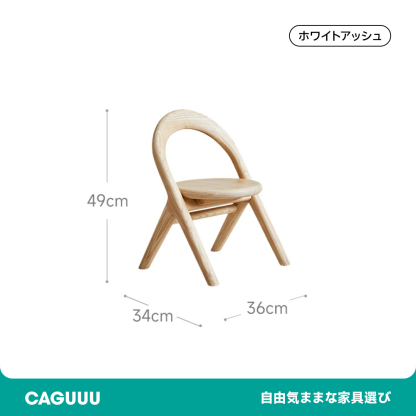 木製ベビーローチェア