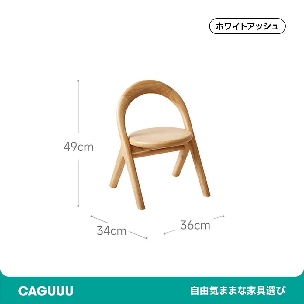 木製ベビーローチェア