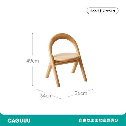 木製ベビーローチェア