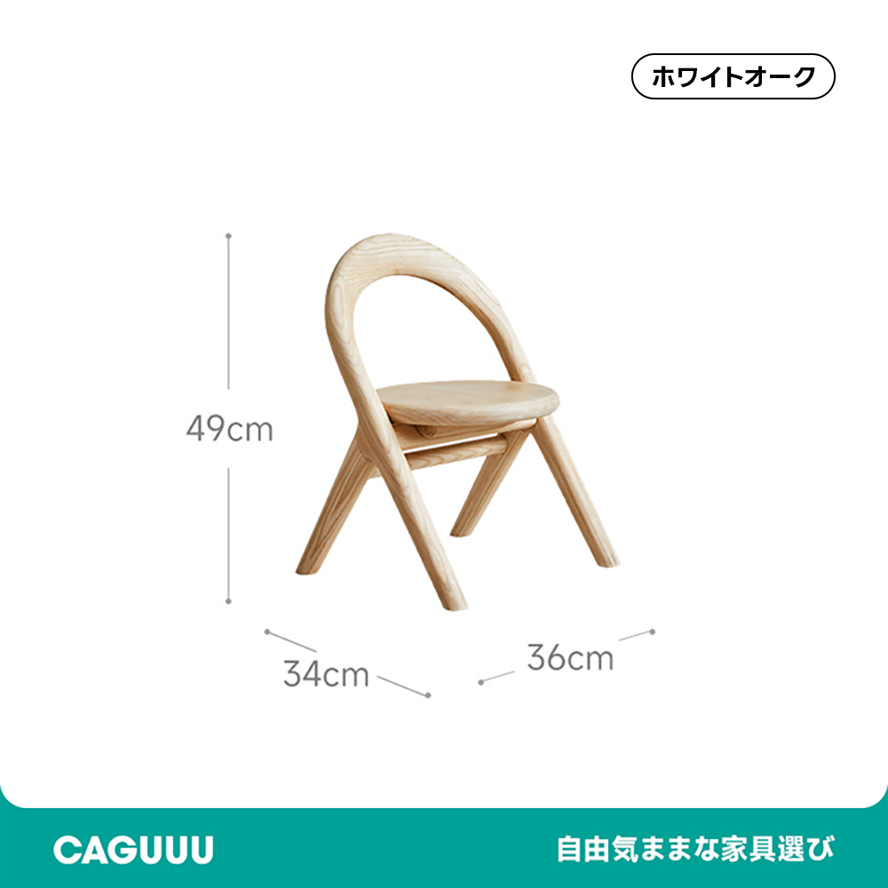 木製ベビーローチェア