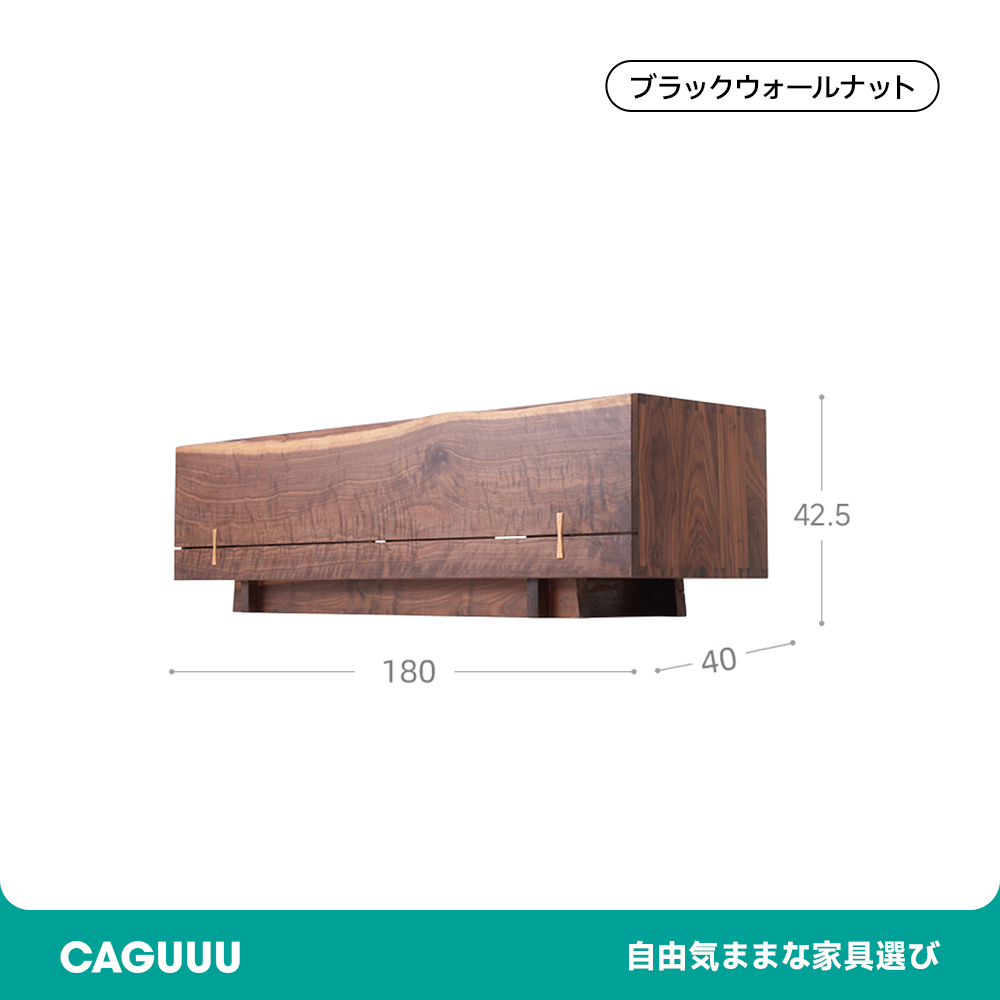 天然一枚板テレビ台