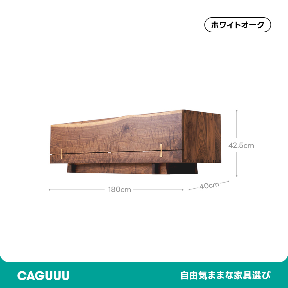 天然一枚板テレビ台