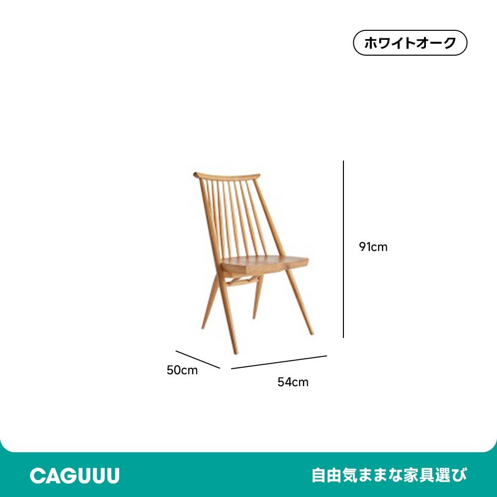 天然木ダイニングチェア | 心地よい座り心地と洗練された佇まい