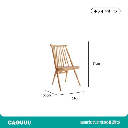 天然木ダイニングチェア